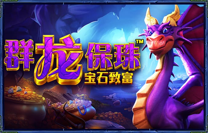 pg大满贯游戏app官网版
